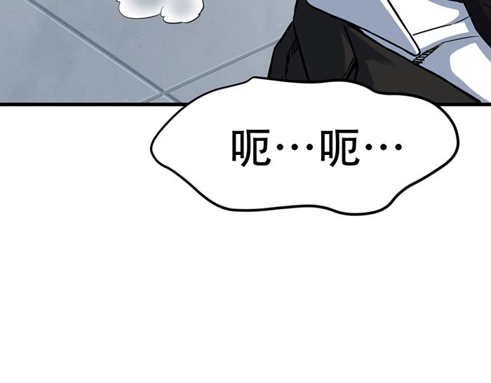 第14话  黑警？150