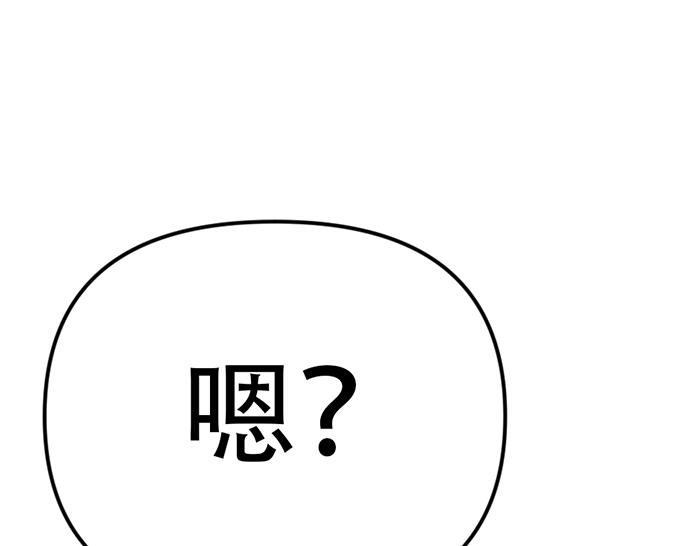 第14话  黑警？151