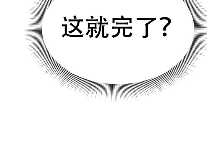 第14话  黑警？154