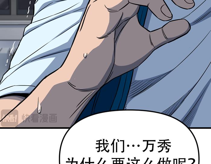 第14话  黑警？156