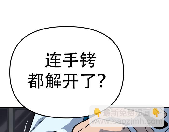 第14话  黑警？159