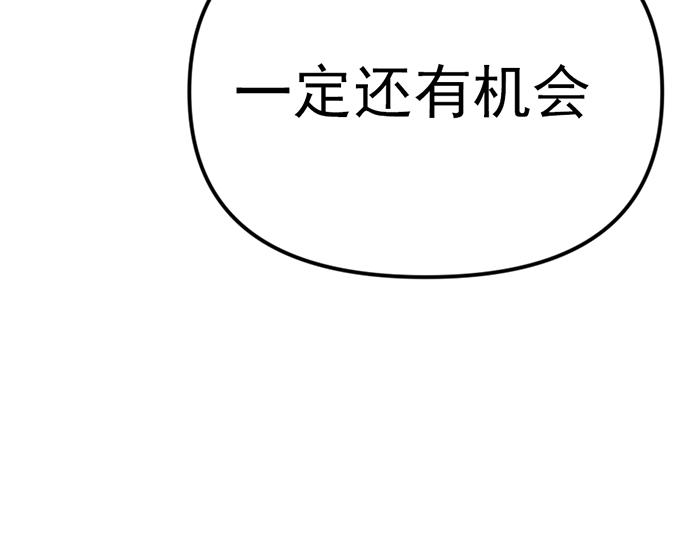 第14话  黑警？16