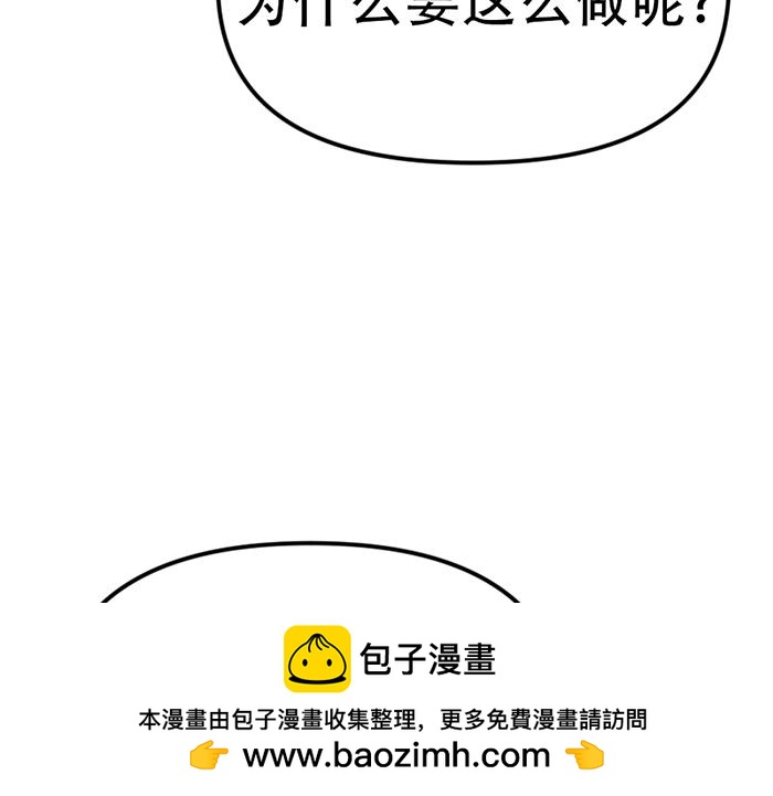 第14话  黑警？161