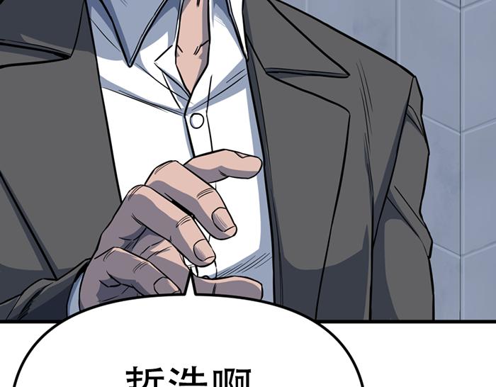 第14话  黑警？164