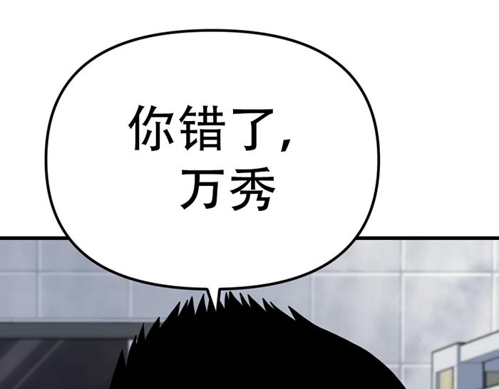 第14话  黑警？166