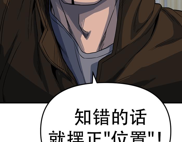 第14话  黑警？168