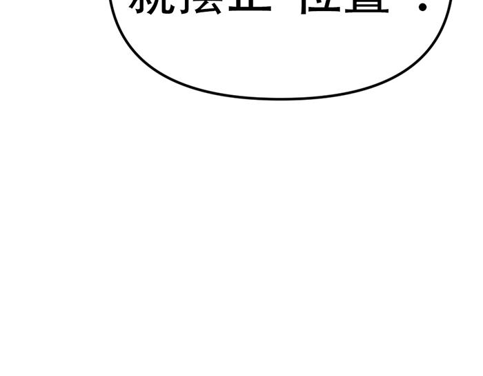 第14话  黑警？169