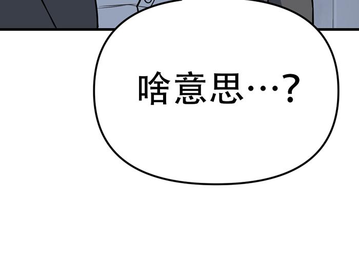 第14话  黑警？173