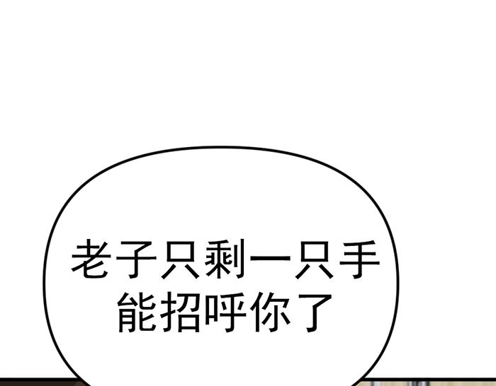 第14话  黑警？174