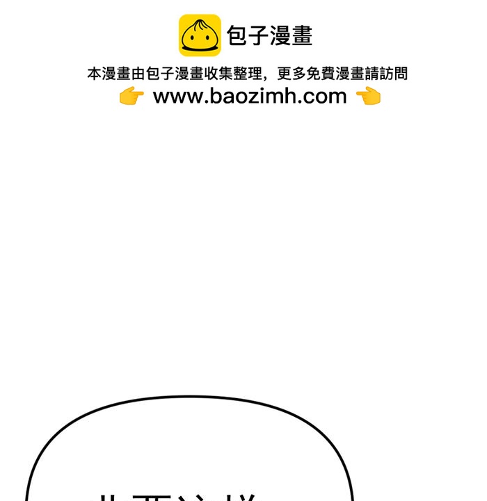 第14话  黑警？177