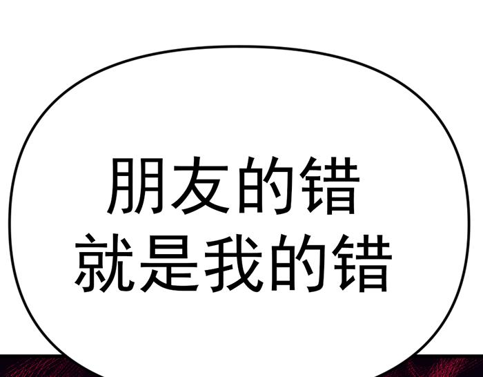 第14话  黑警？182