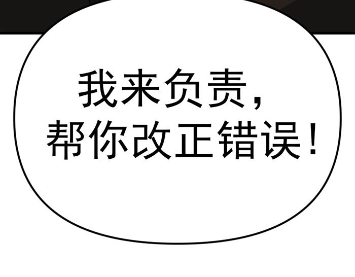 第14话  黑警？186