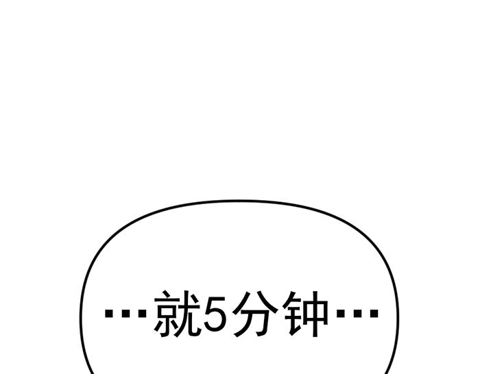 第14话  黑警？187