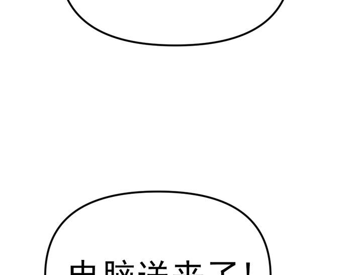 第14话  黑警？188