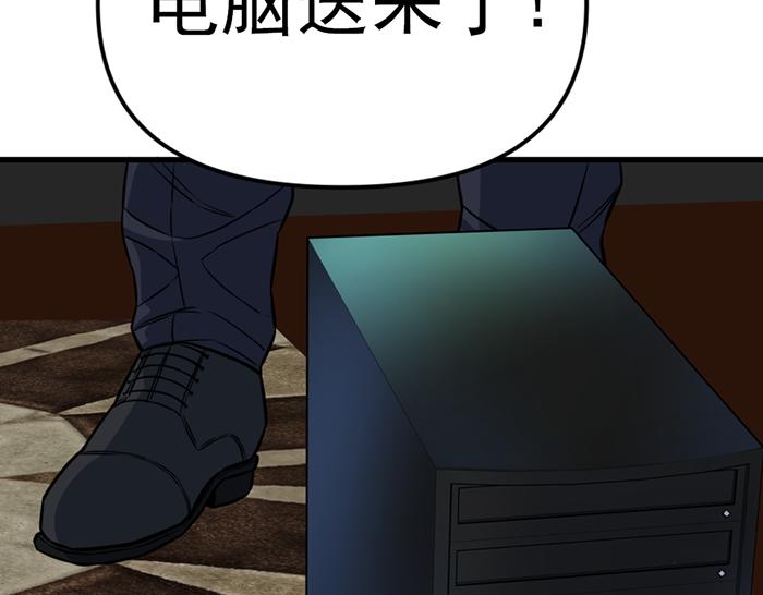 第14话  黑警？189