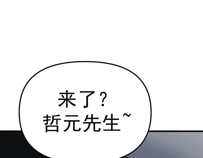 第14话  黑警？191