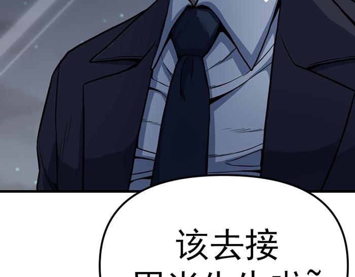 第14话  黑警？197