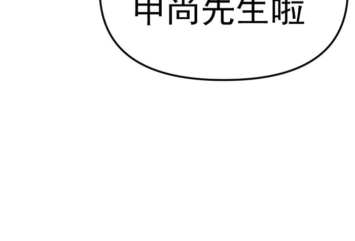 第14话  黑警？198