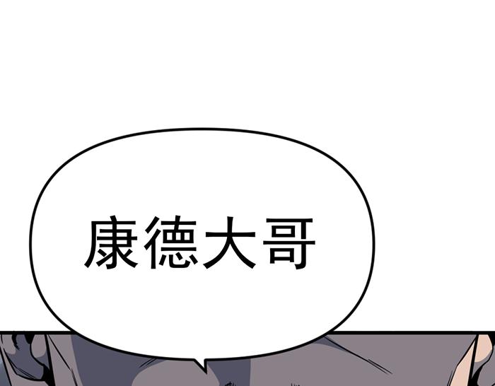 第14话  黑警？199