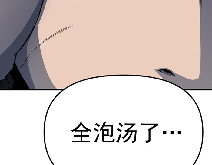 第14话  黑警？2