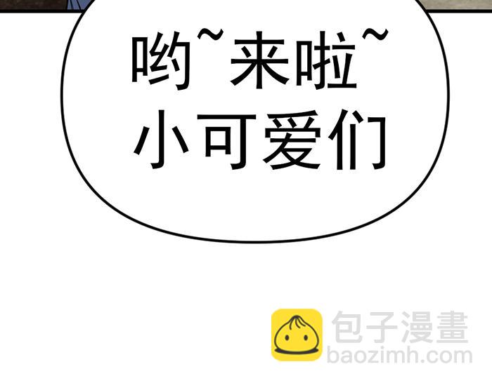 第14话  黑警？206