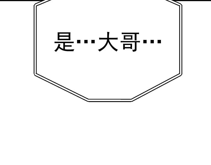 第14话  黑警？21