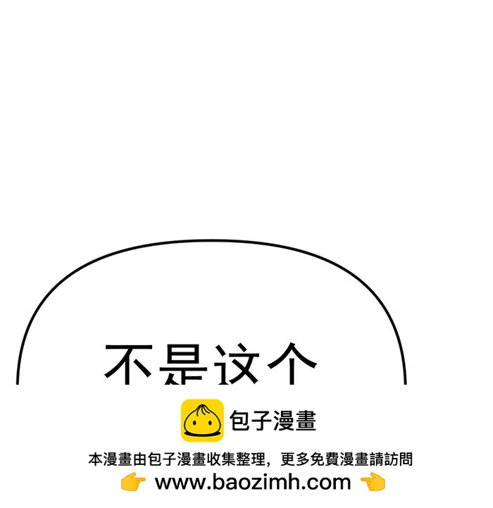 第14话  黑警？211