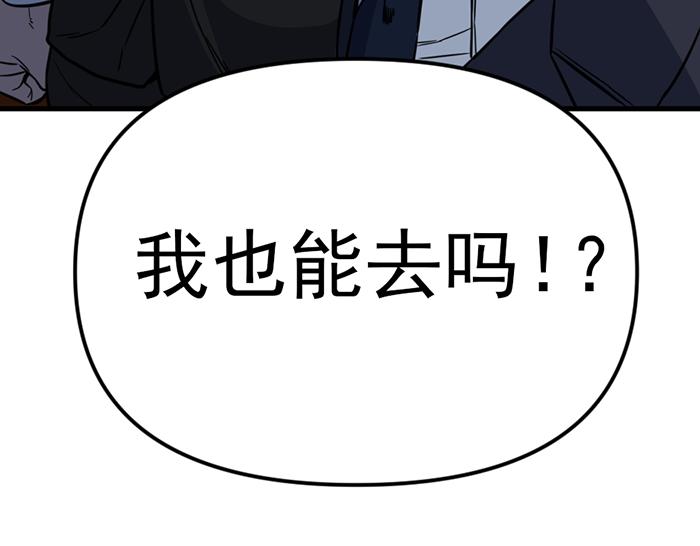 第14话  黑警？214