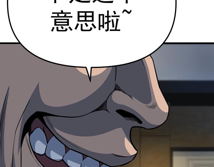第14话  黑警？216
