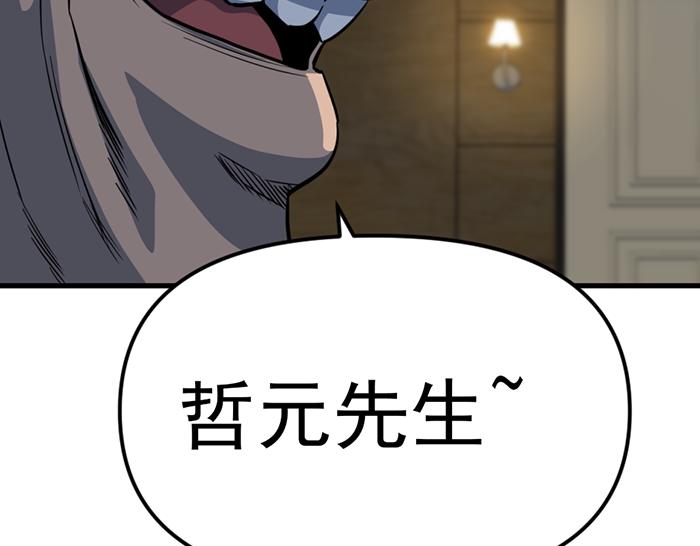 第14话  黑警？217