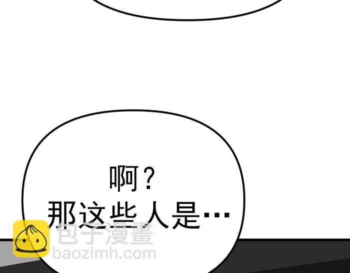 第14话  黑警？218