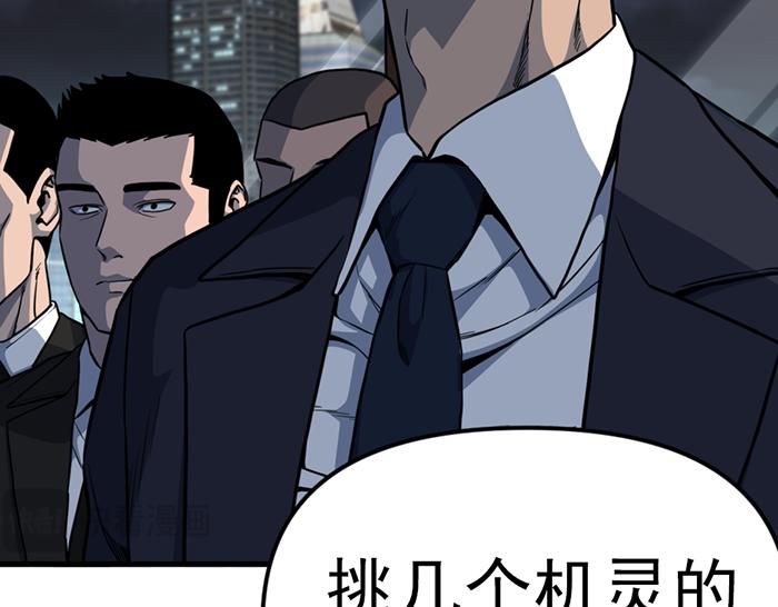 第14话  黑警？220