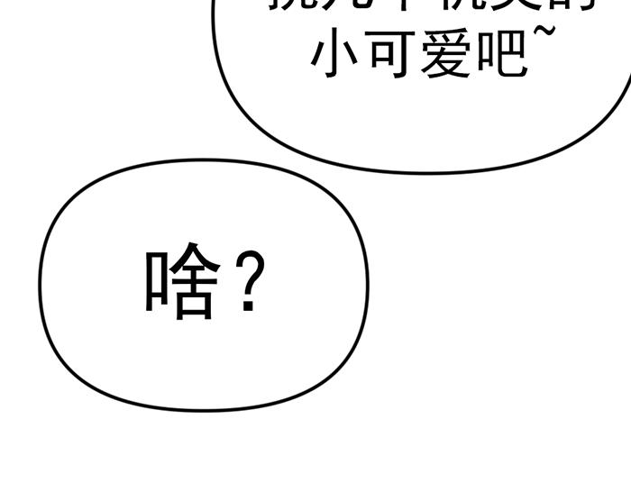 第14话  黑警？221