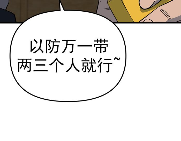 第14话  黑警？224