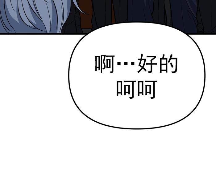 第14话  黑警？234