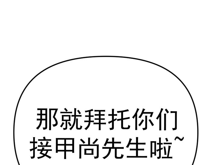 第14话  黑警？235