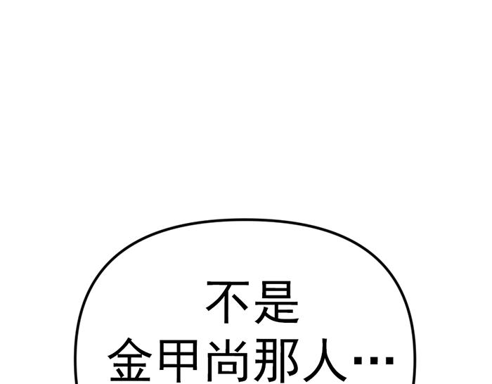 第14话  黑警？239