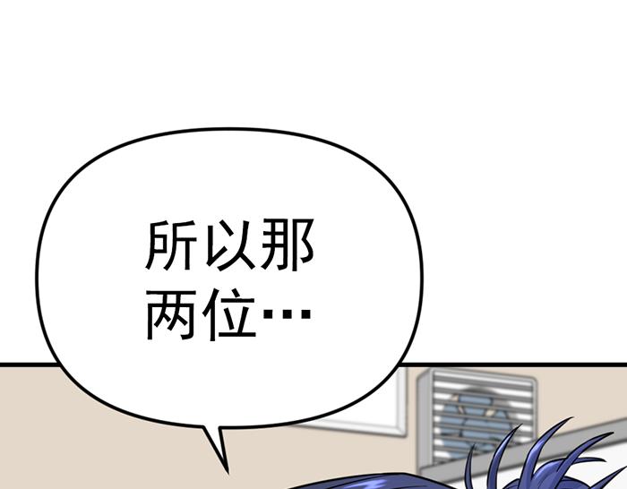第14话  黑警？243