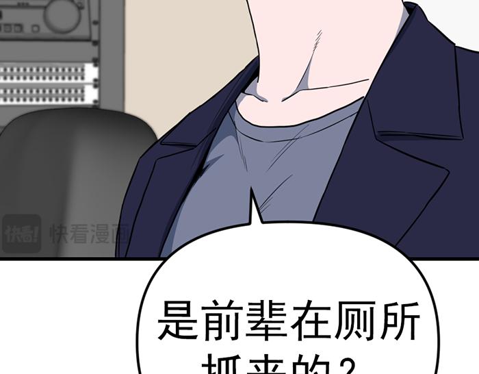 第14话  黑警？245