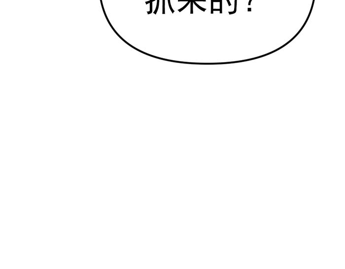 第14话  黑警？246