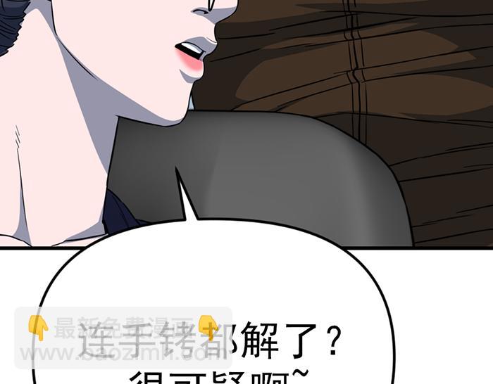 第14话  黑警？249