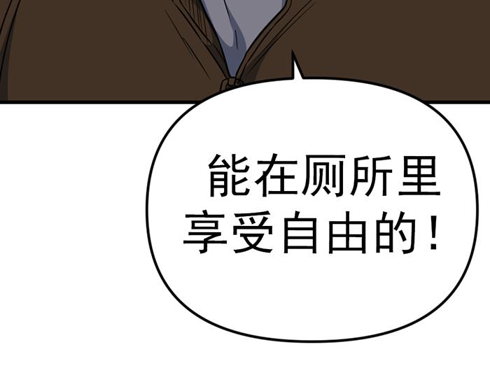 第14话  黑警？253