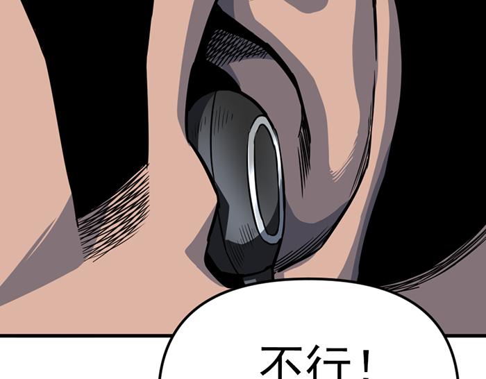 第14话  黑警？256