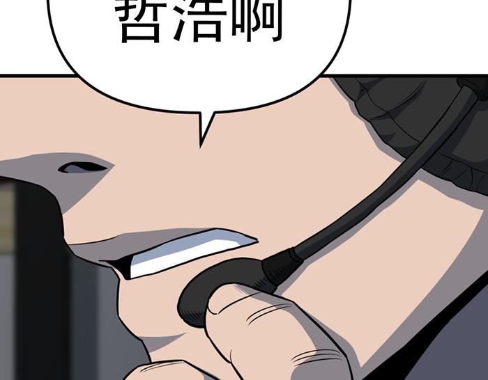 第14话  黑警？258