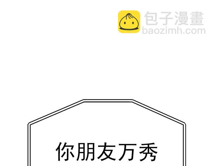 第14话  黑警？260