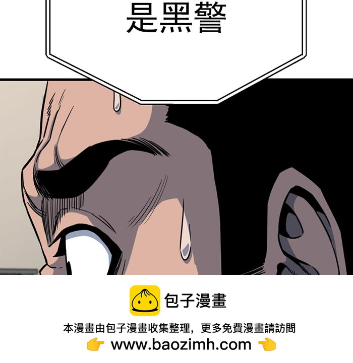 第14话  黑警？261