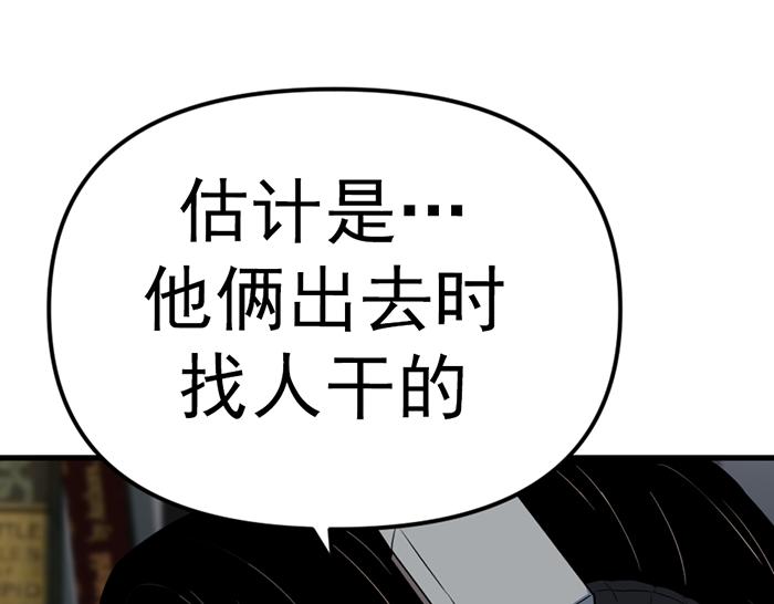 第14话  黑警？268