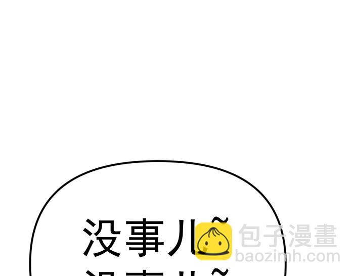 第14话  黑警？27