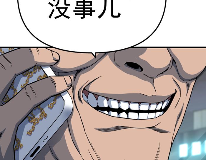 第14话  黑警？28