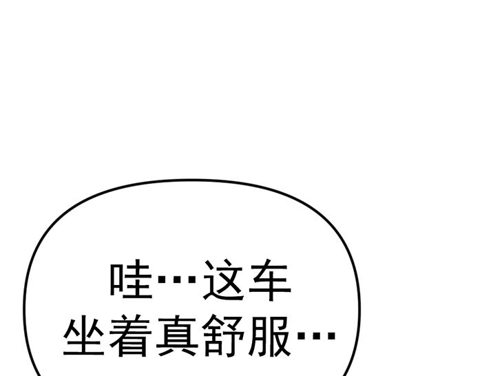 第14话  黑警？283